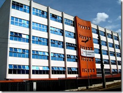 anhuanguera