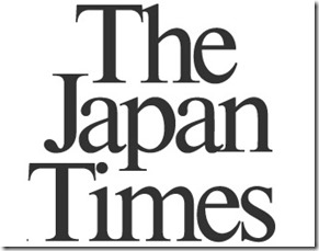 japantimes_logo
