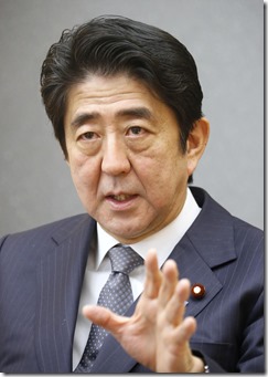shinzo