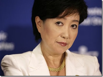uriko
